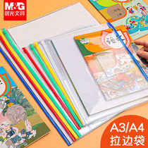 Morning light file bag transparent plastic pull-edge bag zipped bag large capacity waterproof archive bag kit paper collection bag student with exam stationery cashier bag office supplies folder custom