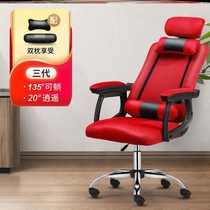 Science computer chair backrest office chair home run comfortable e-sports theater chair anchor W seat boss swivel chair