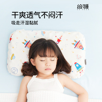 Letsleep Painting pillowcase for sleeping children's toast Puzzle Pillow with pillowcase A-class skin wash