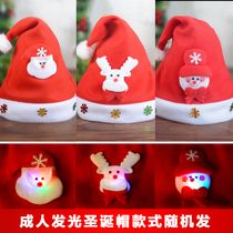 Christmas hat Adult children Christmas decorations Christmas gifts Christmas hats Christmas hats
