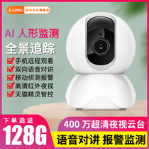 Wireless 360 panoramic small camera Huawei mobile phone remote home HD night vision indoor fluorite monitor no dead angle Hikvision WiFi home housekeeping dialogue TPLINK Xiaomi