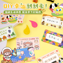 Things Few Scraped Card Creative Diy Scrapbook Kids Family Interaction Couple Surprise Homemade Teacher Rewards Card Activity Incentive Lucky Draw Children Encourage Exchange Coupon Coating Sticker