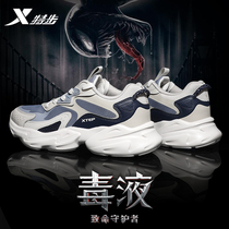 Special Step Mens Shoes Old Daddy Shoes Man 2022 Summer New Trend Online Sneakers Official Retro Casual Shoes