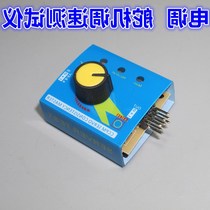 PWM signal generator Brushless ESC test instrument Model airplane ESC speed tester Servo tester