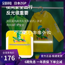 GP male and female unicorn Unicorn Rain Cape Kindergarten Students Kid Clothes Shoes Boots Cloak Transparent Suit