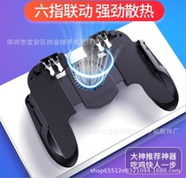 The new six-finger eating chicken theorizer H9M11M10K21 stimulates the battlefield and peaceful elite to Jedi the game handle