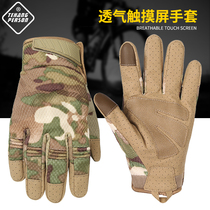 Outdoor leisure riding gloves male military fans tactical camouflage gloves mountaineering travel hand protection non-slip gloves