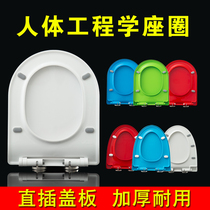 Toilet cover Universal household pumping toilet cover thickened old-fashioned UV toilet seat toilet cover toilet accessories