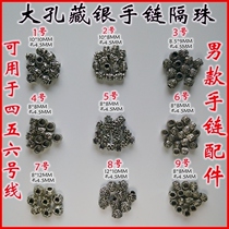 Mens Tibetan silver bead bracelet bead accessories Tibetan silver accessories bracelet mobile phone chain accessories 9 optional