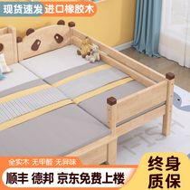 Solid wood childrens bed boys and girls princess bed adult baby single crib side widened splicing big bed