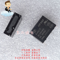 Hongfa relay HF HF46F 5-HS1T 5VDC 5A 250VAC 4-pin loose new normally open