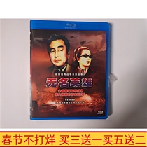 BD Blu-ray Korean Classic War Feature Film TV Series Unsung Heroes DVD Disc