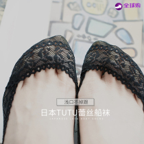 AIRLIMITED new Japanese tutu home shallow lace non-slip anti-hook cotton bottom anti-odor not falling boat Socks