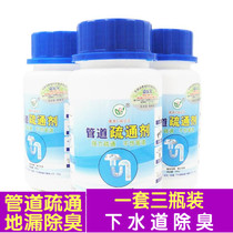 Pipe toilet dredger Strong sewer toilet toilet deodorant clogged drain powder Kitchen degreaser
