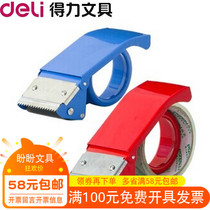 Del 823-metal box sealer tape cutter Packer 4 8cm wide office supplies