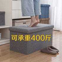 Storage stool adult can sit home storage box size change shoe stool storage stool toy finishing box storage box