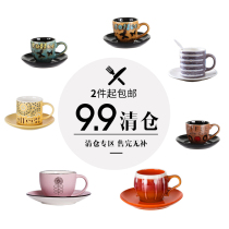 (Clearance Sale) 90ml Espresso Cup and Saucer Set Creative small capacity mini latte cup