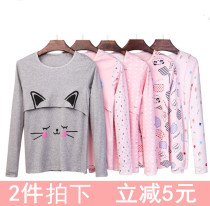 Pregnant women autumn clothes cotton postpartum breastfeeding pajamas Spring and Autumn Winter Moon clothes feeding milk clothes cotton sweater bottom home clothing