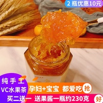 Rock sugar Yangshuo kumquat jam lemon Beck cream passion fruit snow pear cream children pregnant women drinking fruit health tea