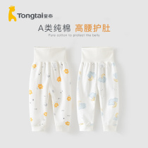 Tong Tai baby pants spring and autumn May-3 years old baby high waist belly pants cotton men and women childrens Johns