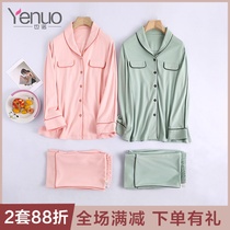 Pregnant women spring and autumn cotton monthly clothes postpartum feeding nursing pajamas March 4 pregnancy home clothes summer thin