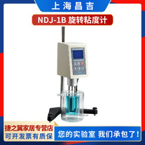 Shanghai Changji NDJ-1B rotary viscometer digital viscosity tester viscosity detector