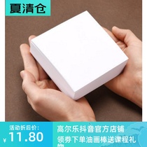 Dan Corin heavy color Galle oil stick special paper High quality fine grain special paper 100 sheets of white cardboard 230g