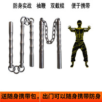 Sleeves whip solid pure stainless steel three-section whip double section stick double amputer martial arts real battle anti-body weapon carry with you