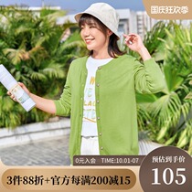 MsShe large size womens 2021 new spring dress fat sister plain basic round neck cotton knitted cardigan