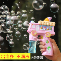 Electric ice cream ice cream bubble gun bubble machine Girl heart ins net red childrens toys Girl baby non-toxic