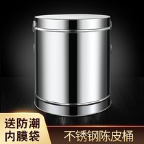 Stainless steel tangerine peel storage tank dedicated large-capacity household food food food storage sealed cans tea storage cans