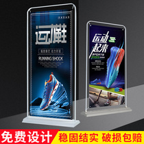 Door type display rack Billboard display card shelf Easy-to-pull vertical floor-standing 80x180 poster design custom rack