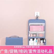 Custom Upmarket Travel Travel Wash Bag Portable Containing Bag Hand Dry Wet Separation Makeup Bag Print Logo Gift