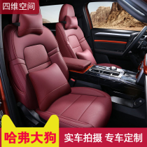 Haval Big Dog Seat Cover Full Surround Four Seasons Special 2021 Harvard Big Dog Cushion Car Modification Supplies