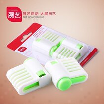 Baking tools Exhibition cake splitter Bread splitter Toast Slicing tool Layer2 packs