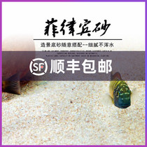 Philippine coral sand sand fish tank bottom sand sand landscape Aquarium Sea water tank bottom sand sea sand cichlid landscape sand
