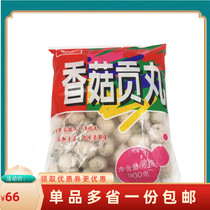 Laureate 900g Shukuku Guanu Guanu Guandong Guandong boiled string fragrance of barbecue ball