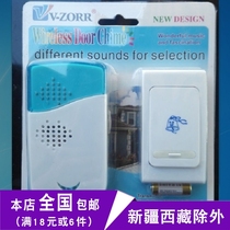 Manufacturers supply DC digital wireless doorbell music old man pager No 7 battery wireless remote control doorbell