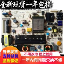 Hisense LED42K01P LED42K28P 42K100N power RSAG7 820 4543 2264ROH