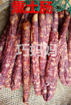 Smoked salted sausage smoked sausage 500g Raal salted sausage No chili sausage Salted sausage fattening 500g
