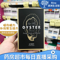 Australia Unichi Oyster Essence Capsule Essence Oyster Essence Zinc for men to replenish physical strength for men