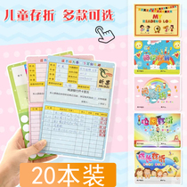 Childrens reading passbook Reading passbook thickened reading notes Primary school students Childrens passbook wish Passbook points Passbook Reading register Student reading record card Stationery