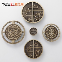 Elegant New Chinese pure copper cabinet imitation ancient handle brass wardrobe cupboard door open to round retro bronze handle