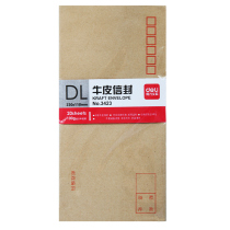 Deli Kraft Envelope 3423 No5 Envelope Kraft Paper Business Envelope 220x110mm 20 Pack