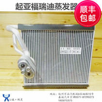 Kia Freddy evaporator K2 K3 K4 K5 Smart run 2 0 air conditioning evaporation box core evaporator