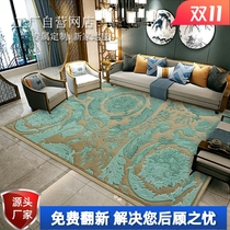 Imported wool American Jane European living room sofa coffee table carpet green bedroom bed end tatami handmade blanket custom