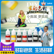 Master Ju concentrated water-based color paste Color adjustable color Wood varnish Paint paint color essence colorant