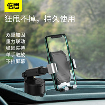 Bees tank suction cup gravity car holder Universal Creative Mobile phone gravity bracket navigation mobile phone holder New