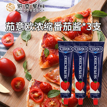 Solanum preferred concentrated tomato paste 130gx3 spaghetti sauce salad pizza fries tomato sauce
