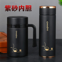 W new Yixing Purple Sand Liner Bubble Tea Cup With Handle Office Cup Male Lady Business Portable Gift Water Mug